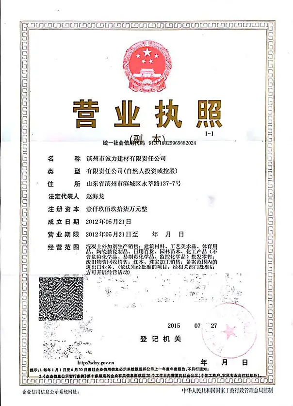 certificate-2