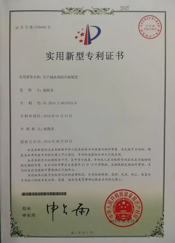 certificate-8